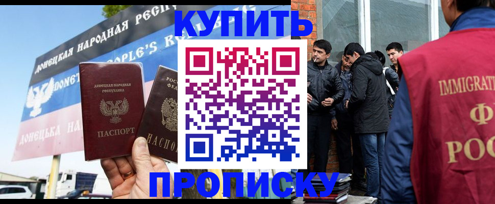 временная регистрация госуслуги в Губахе