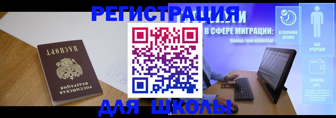 временная регистрация надежно в Губахе